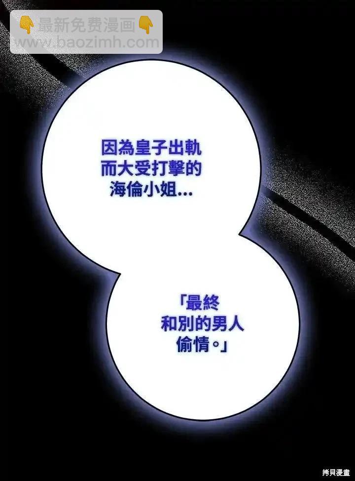 第93话90