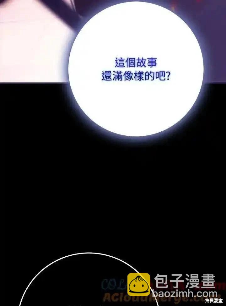 第93话92