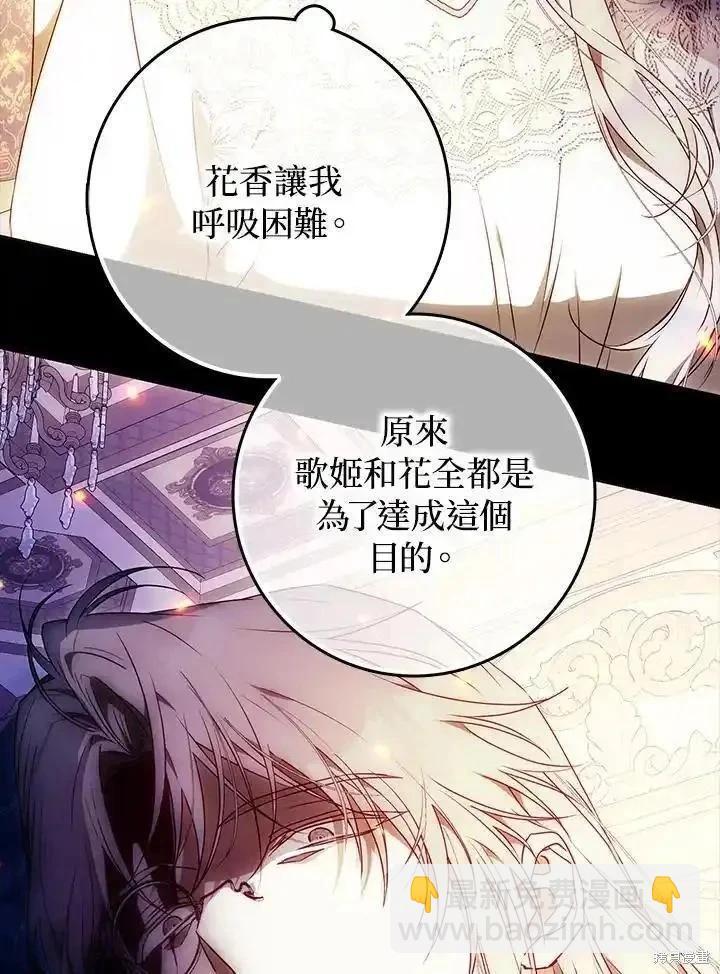 第93话94