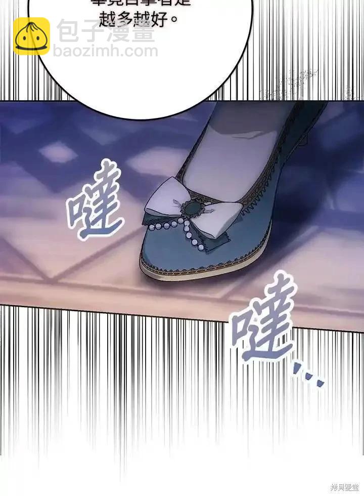 第93话97