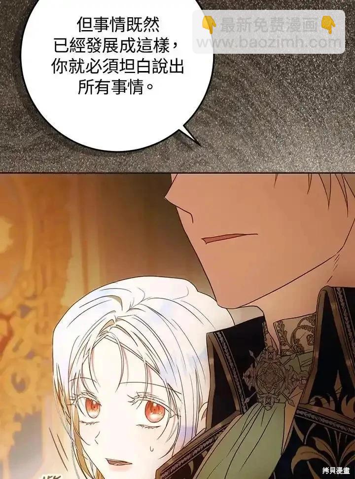 第94话10