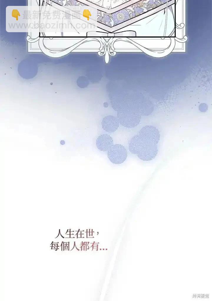 第94话106