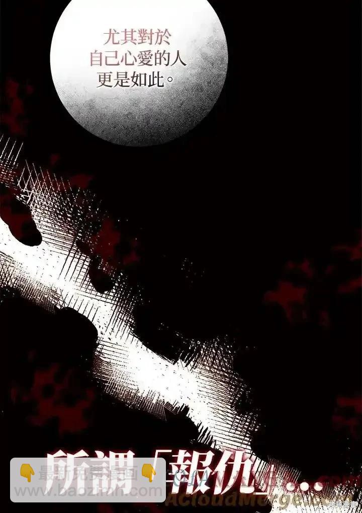 第94话108