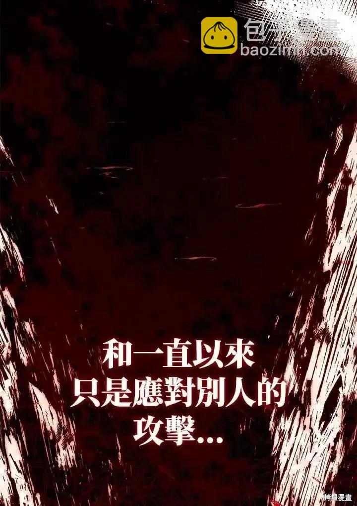 第94话109