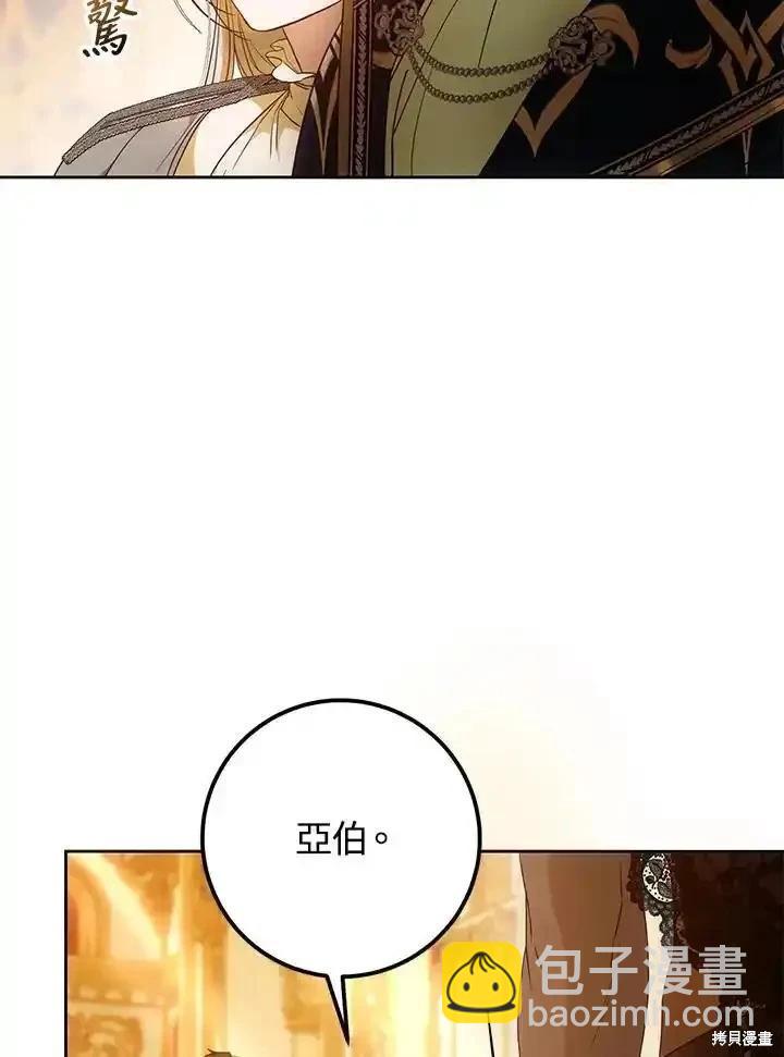 第94话11