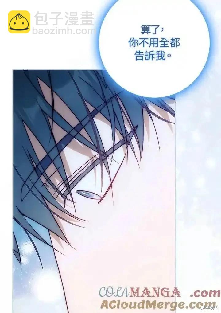 第94话116