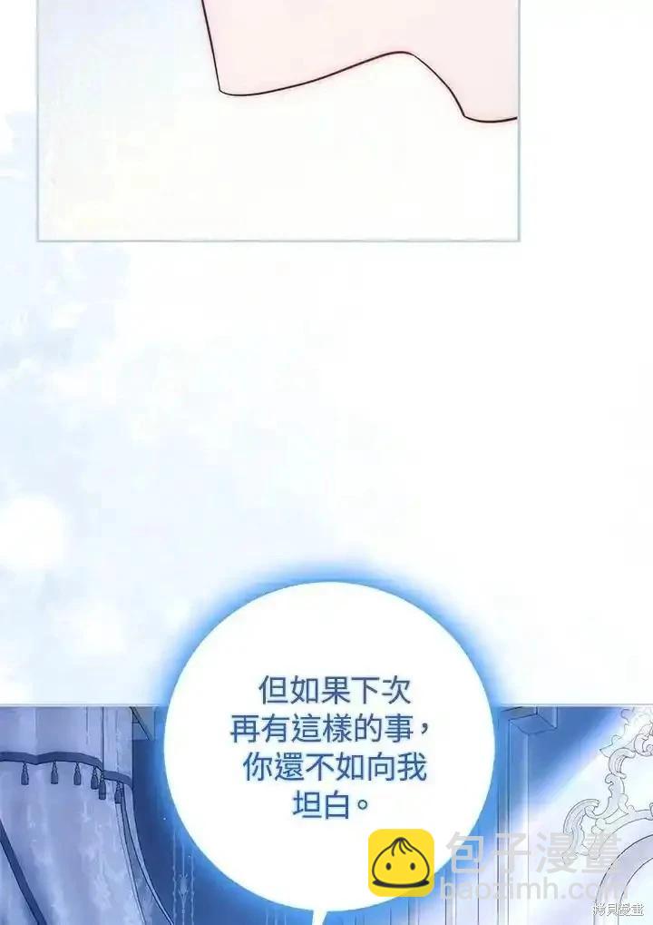 第94话117