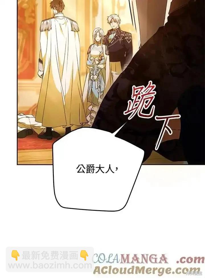 第94话12