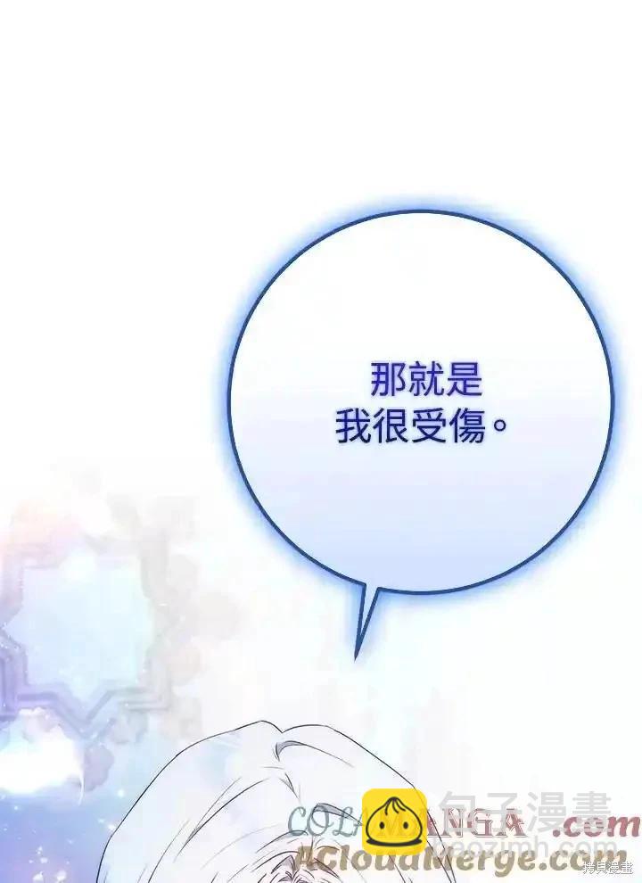 第94话120