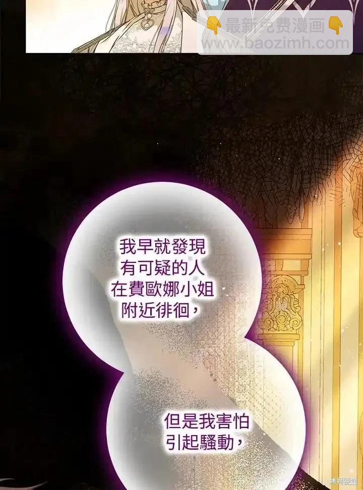 第94话14