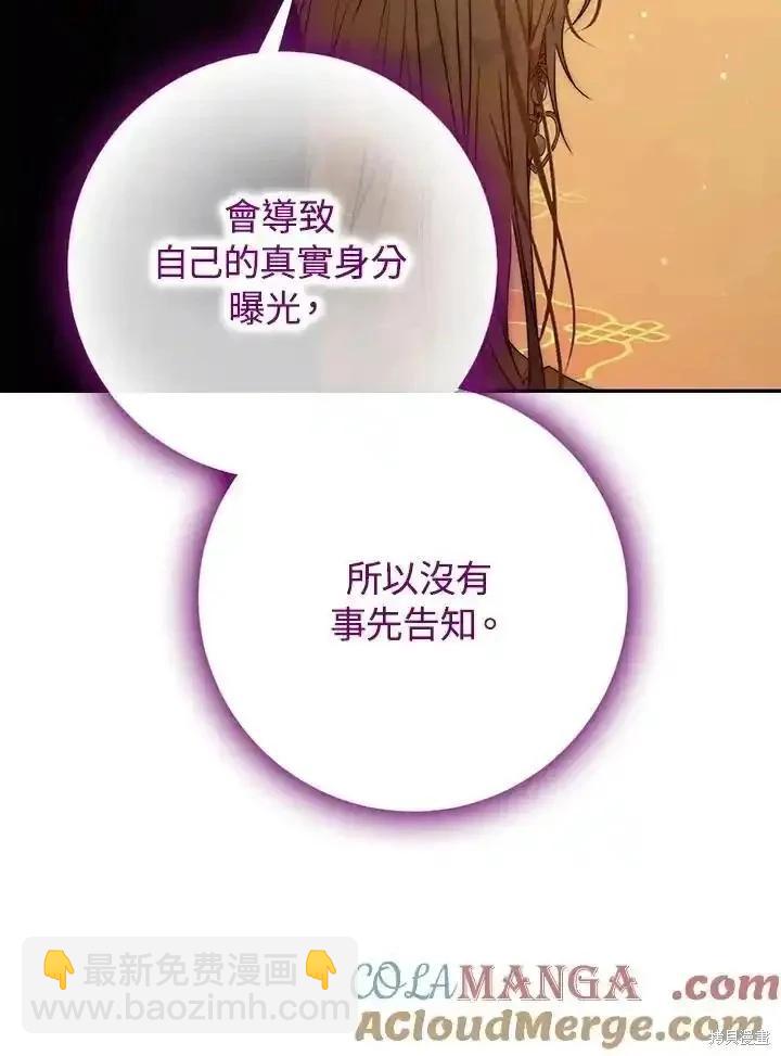 第94话16