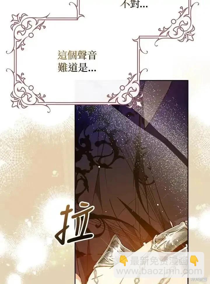第94话19