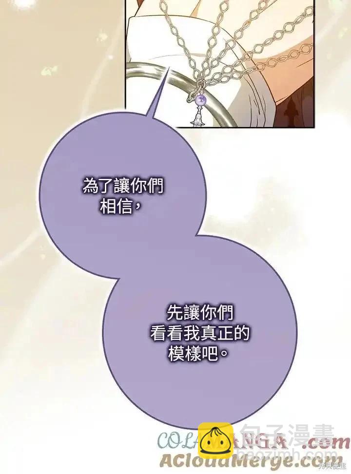 第94话20
