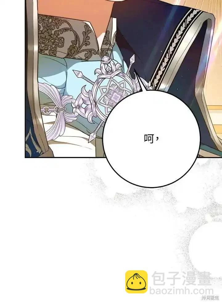 第94话23