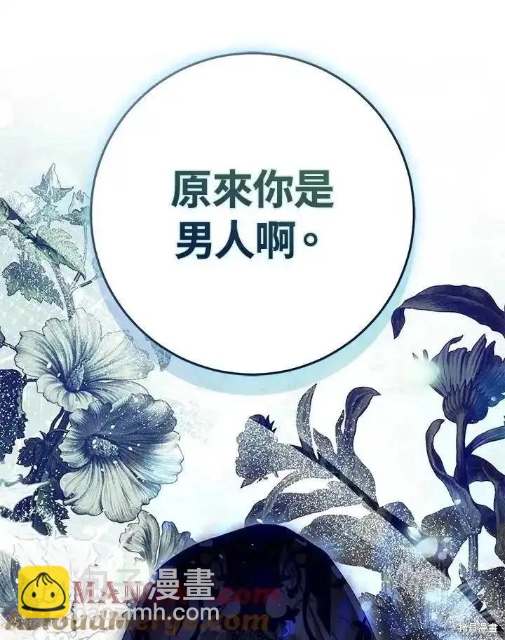第94话24