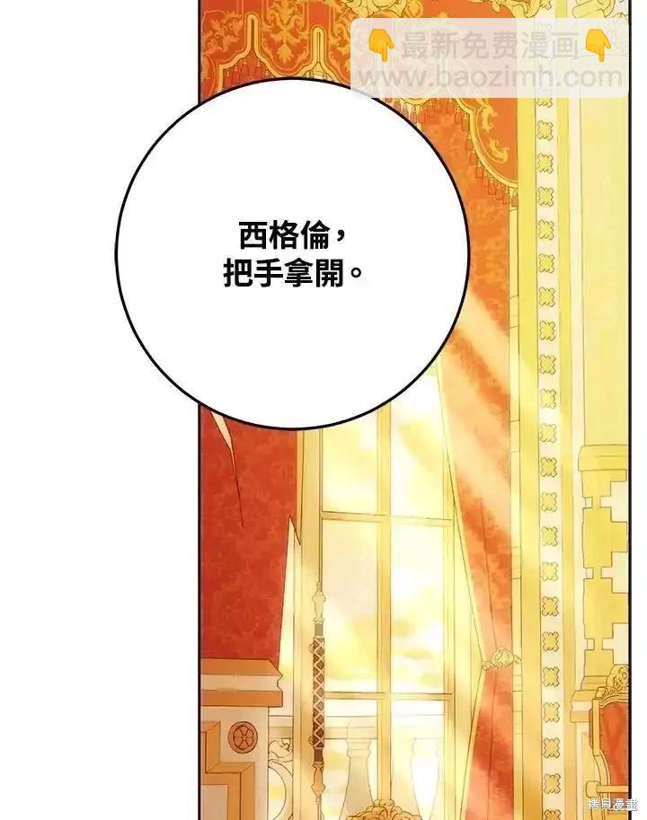 第94话30