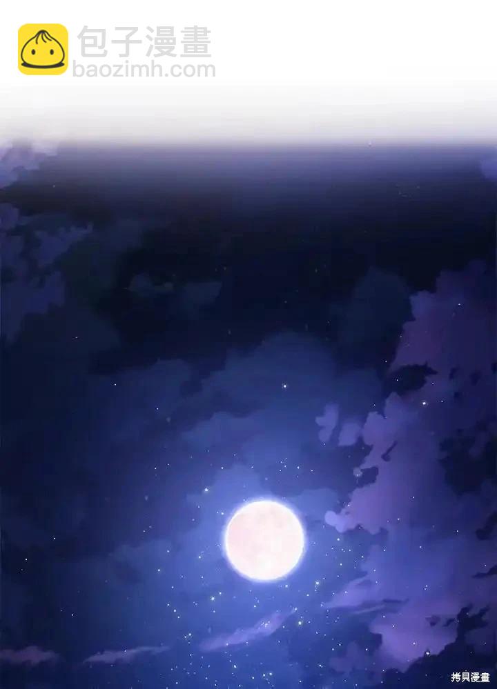 第94话33