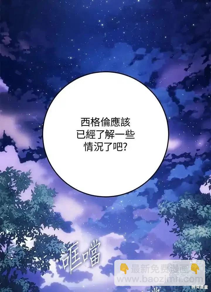 第94话34