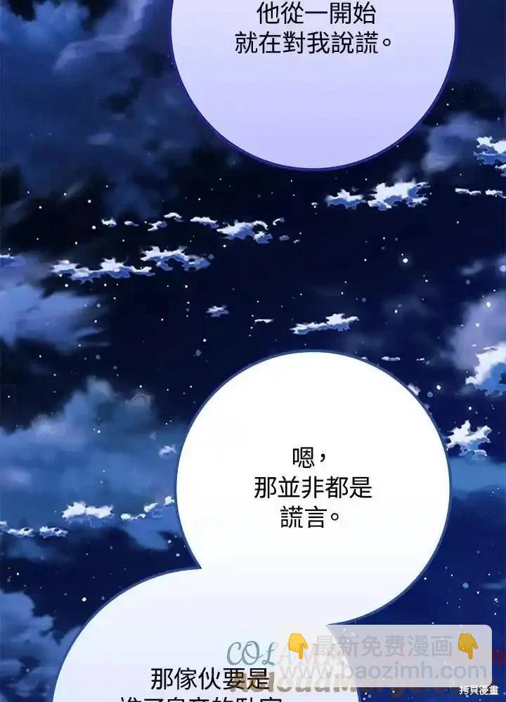 第94话40