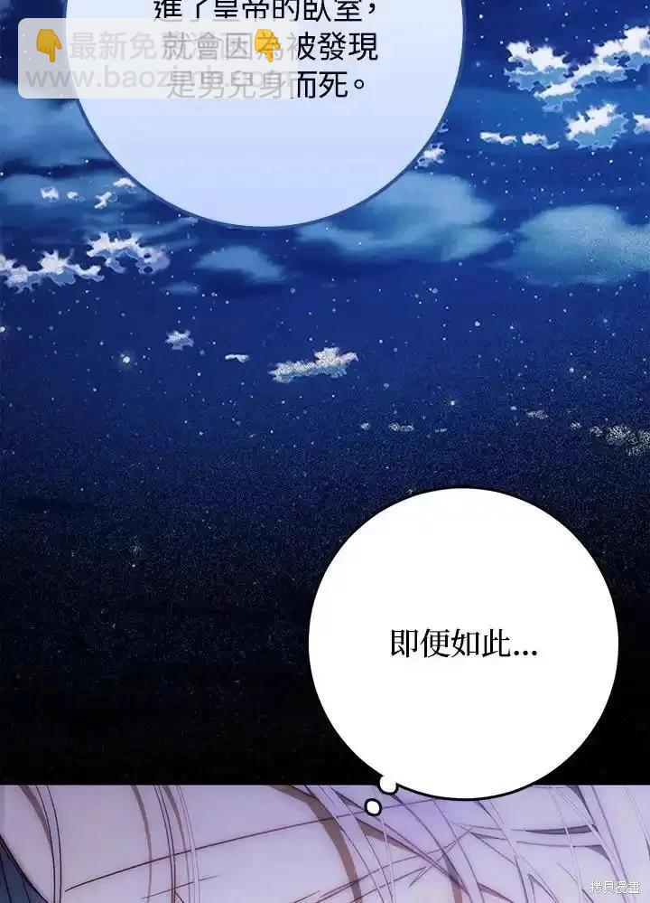 第94话41