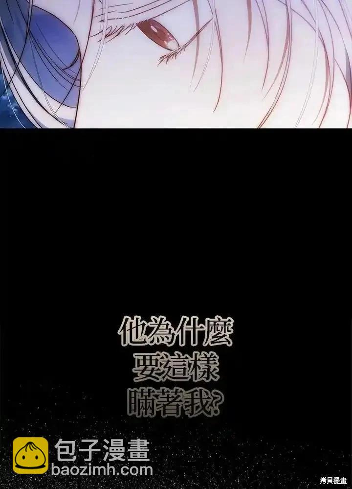 第94话42