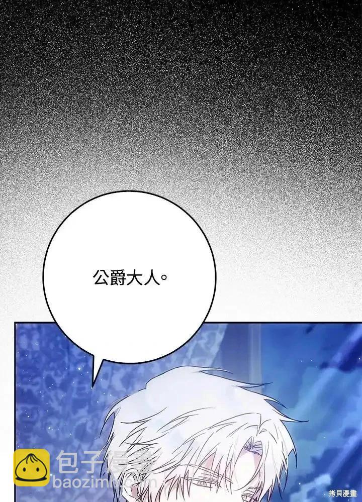 第94话43