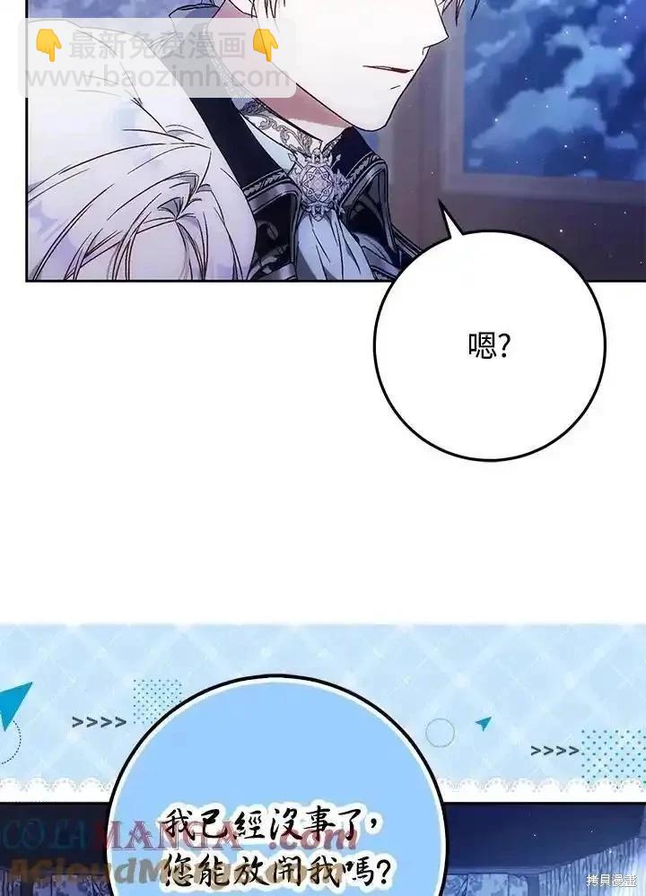 第94话44