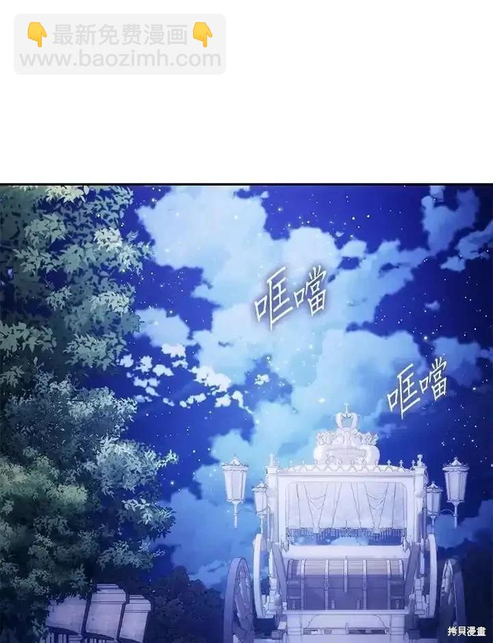 第94话46