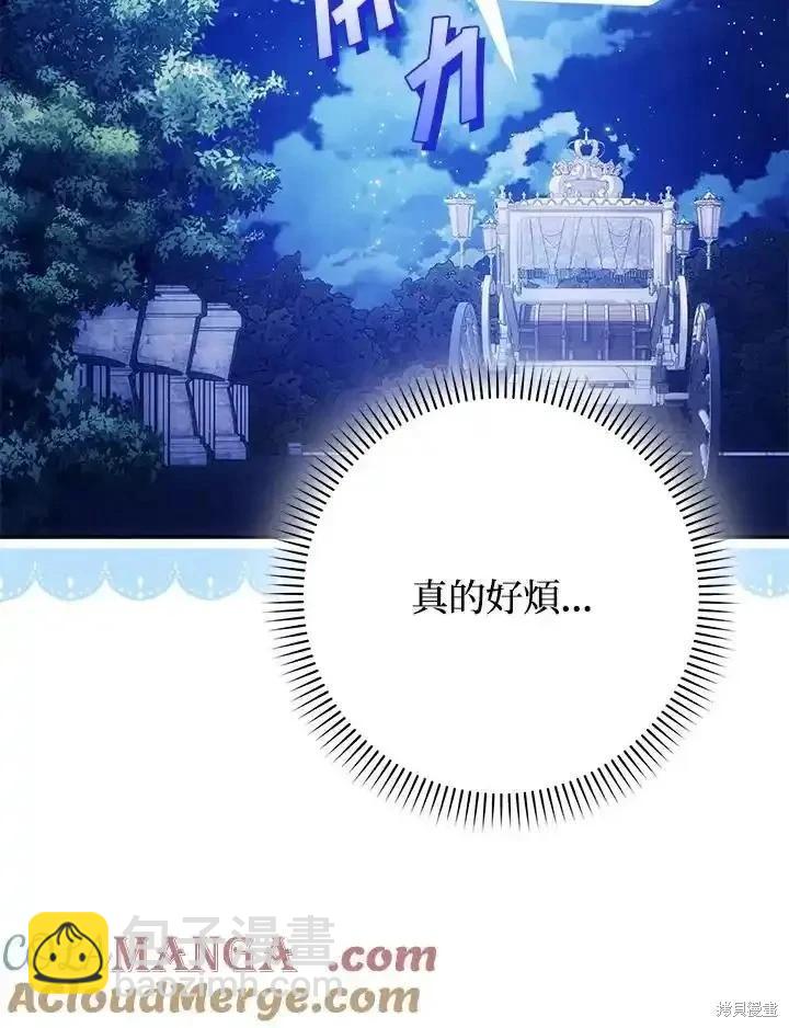 第94话48