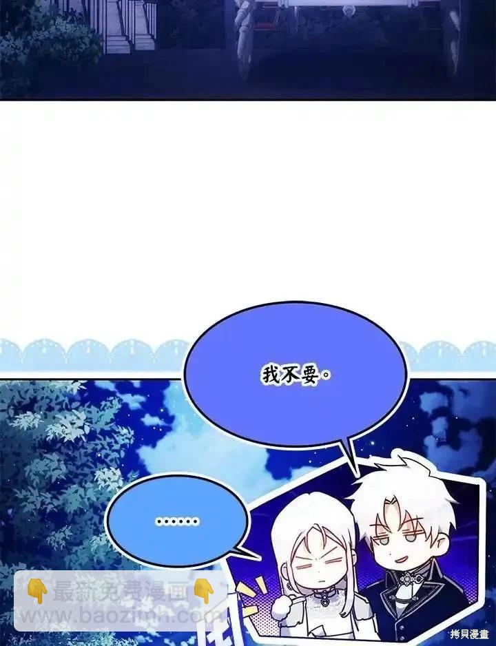 第94话51
