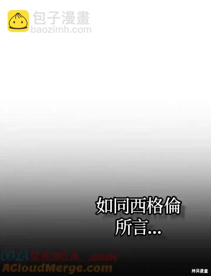 第94话56