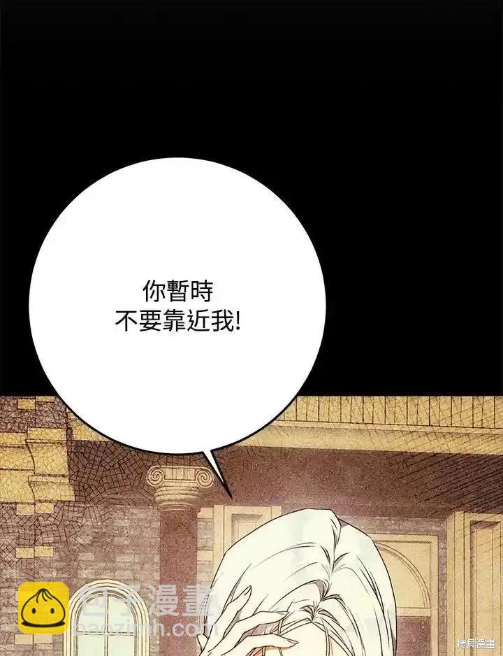 第94话57