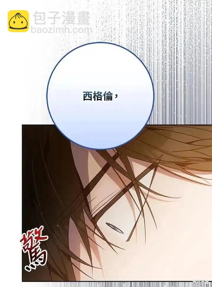 第94话6