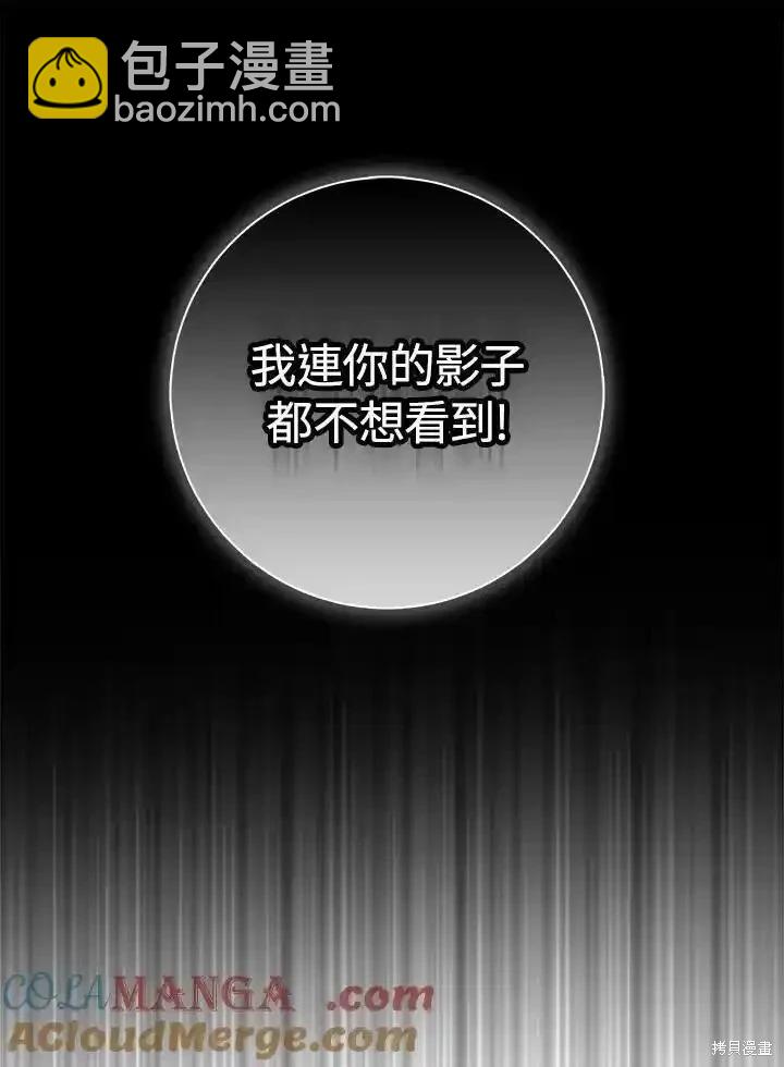 第94话60