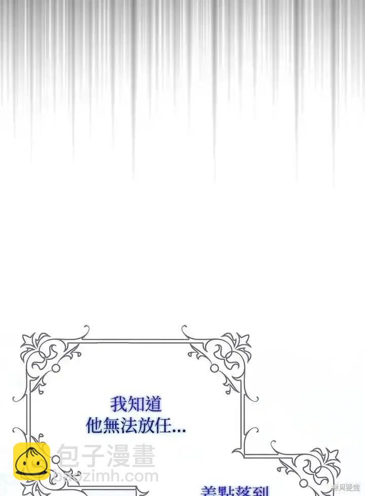 第94话61