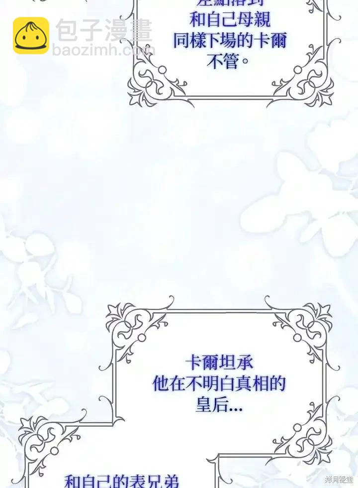 第94话62
