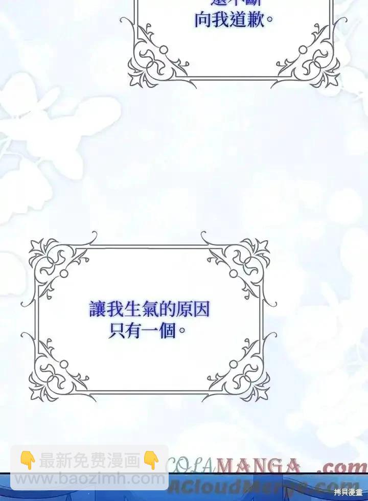 第94话64