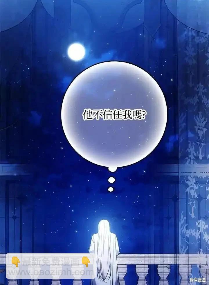 第94话65