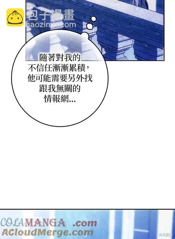 第94话68