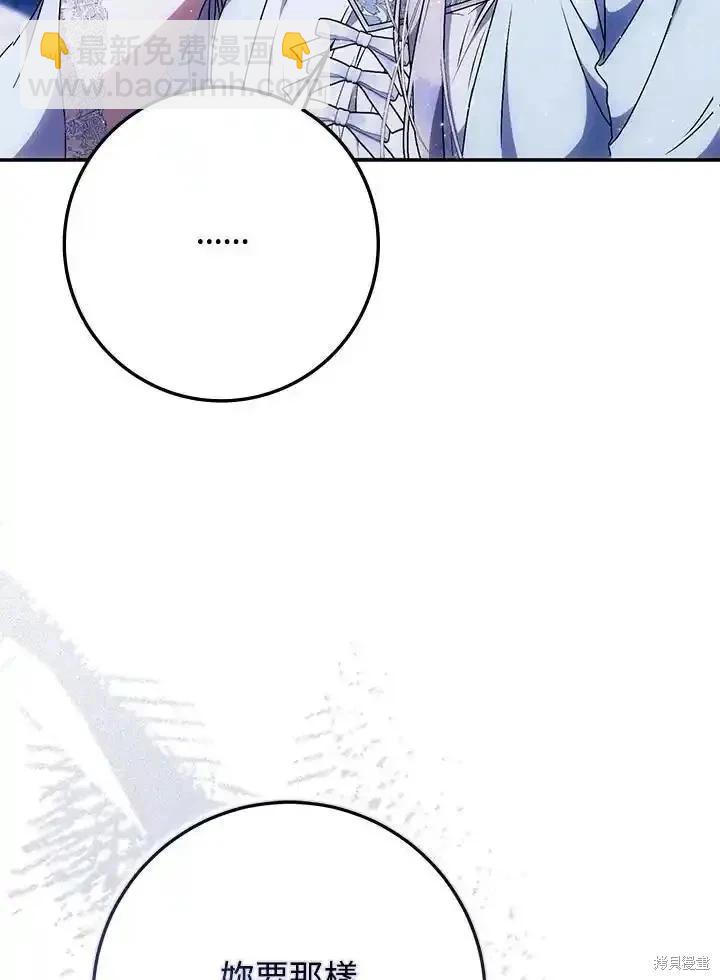 第94话70