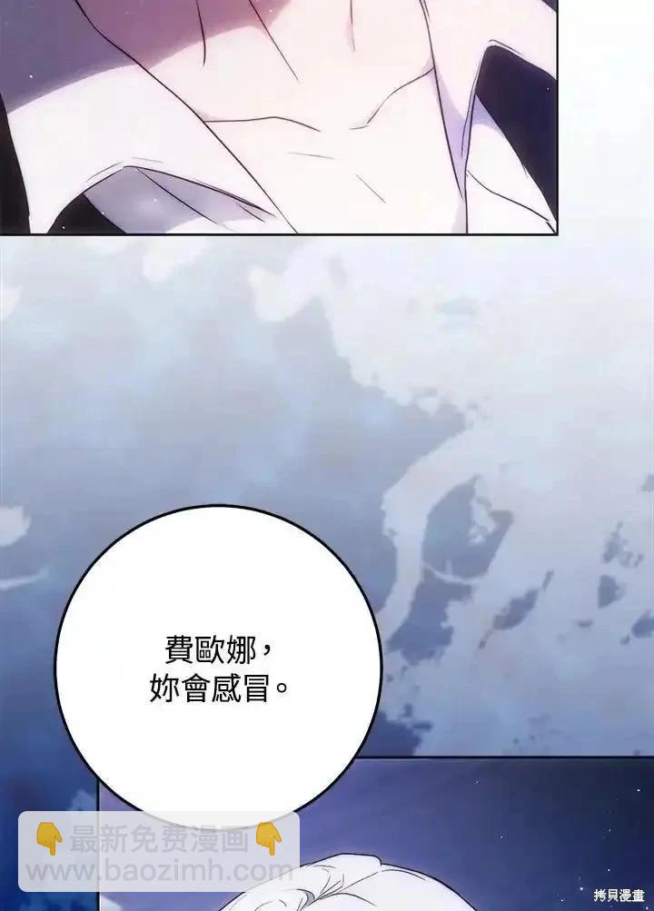 第94话75