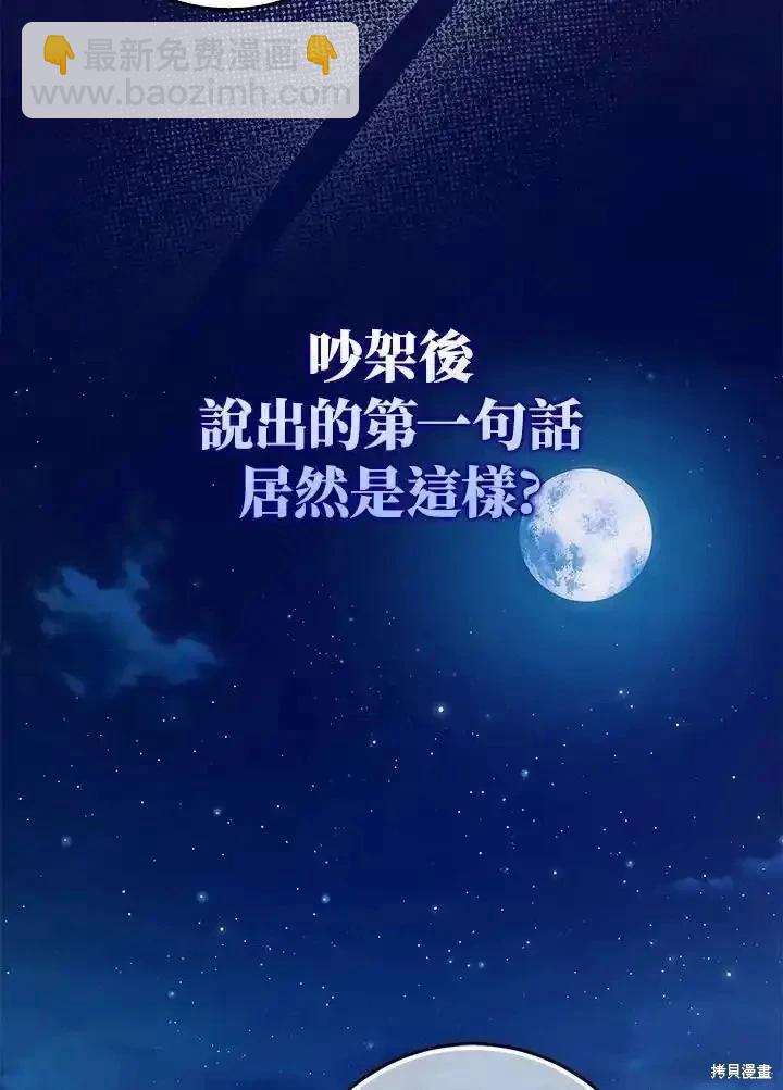 第94话77