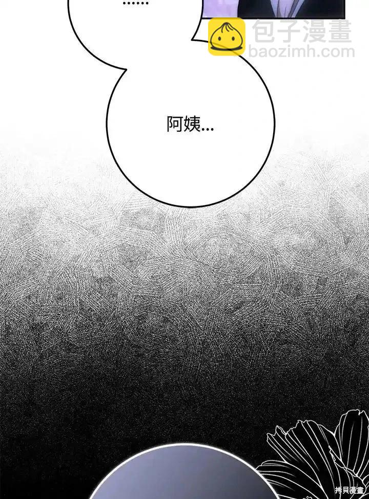 第94话83