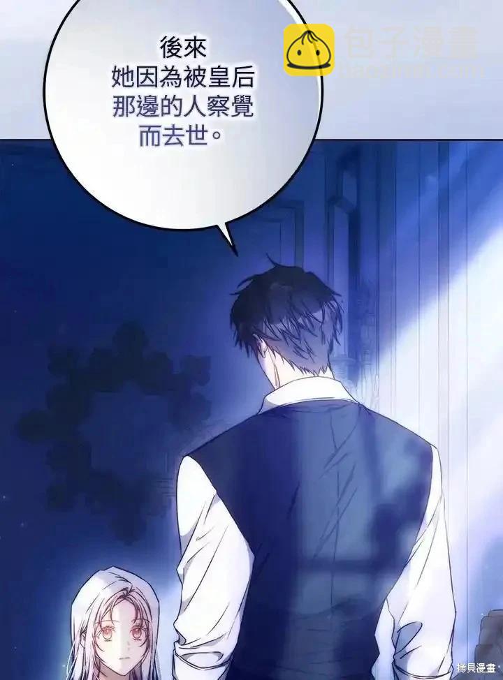 第94话86