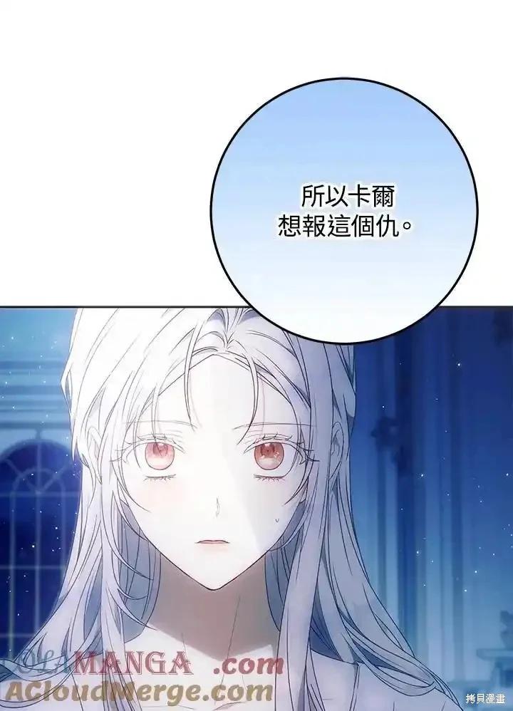 第94话88