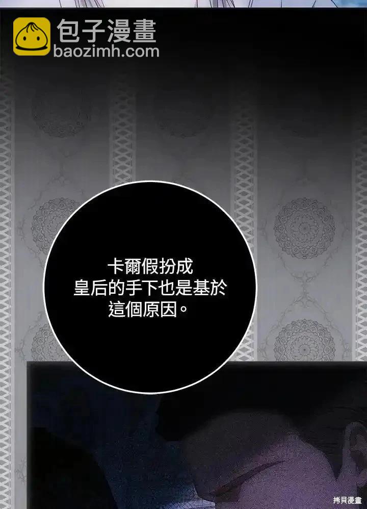 第94话89