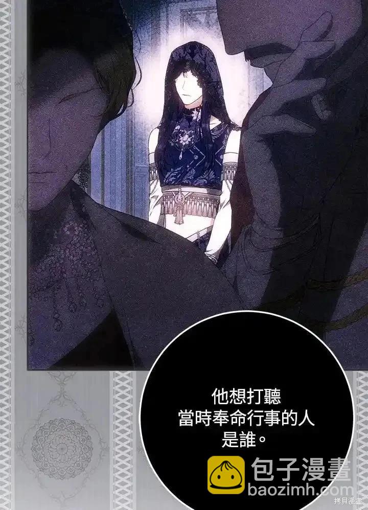 第94话90