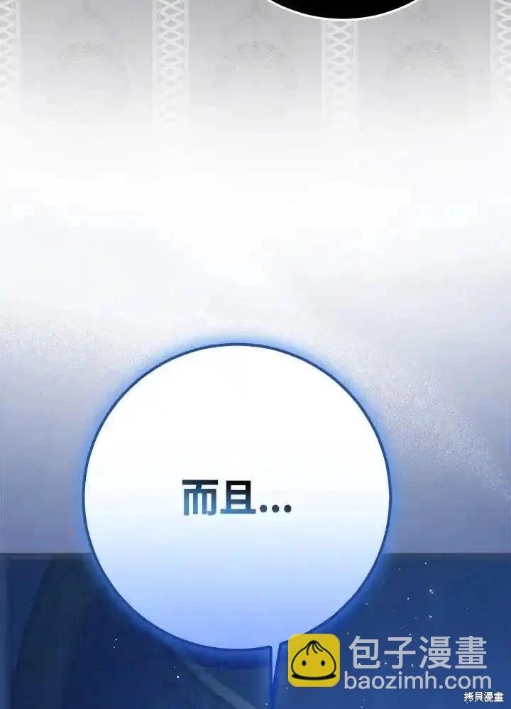 第94话91