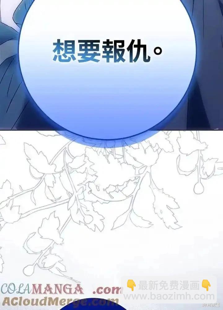 第94话96