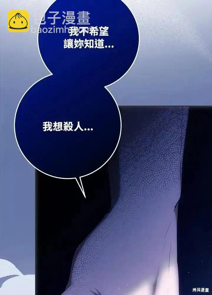第94话97
